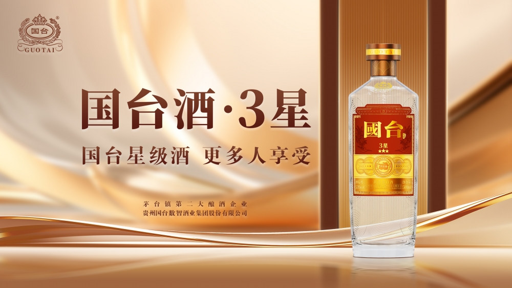 ​日常喝酱酒怎么选？喝酒指南教你一口就对味