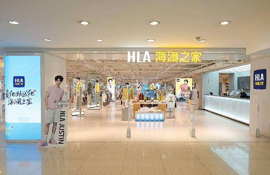 三力协同稳开局 年轻化数字化双轮驱动，海澜之家2026Q1高质量发展再启新程