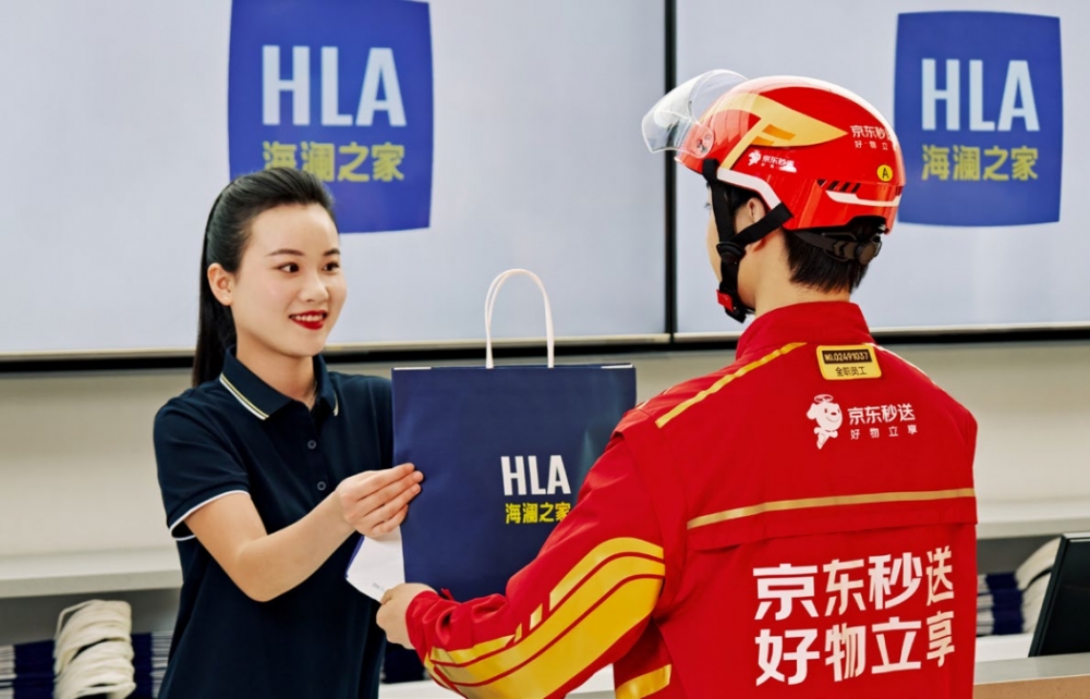 三力协同稳开局 年轻化数字化双轮驱动，海澜之家2026Q1高质量发展再启新程