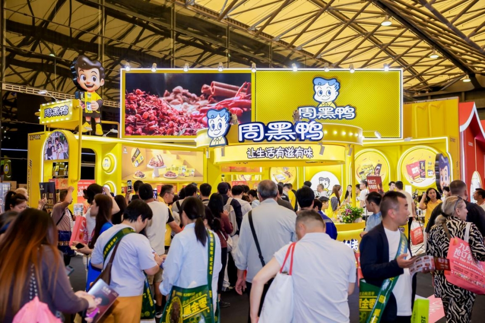 ​周黑鸭携新品亮相SIAL西雅展，拓产品拓渠道全面释放增长势能