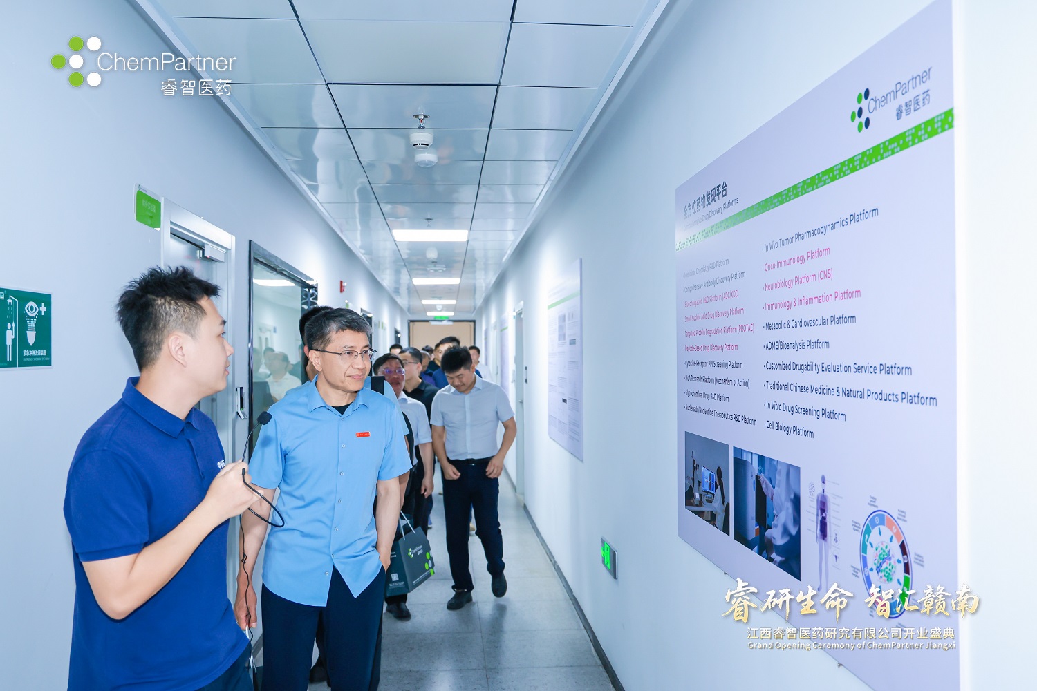 睿智医药落子赣南，提升本地化服务能力，赋能生物医药高质量发展