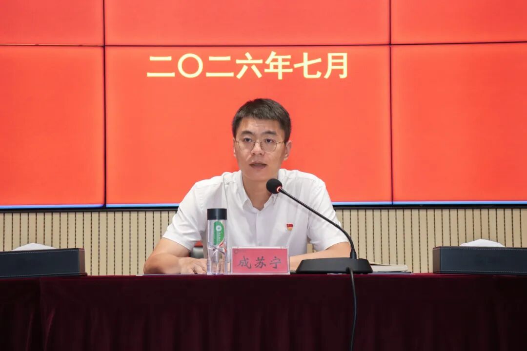 绿色动力集团召开“两优一先”表彰大会暨树立和践行正确政绩观专题党课
