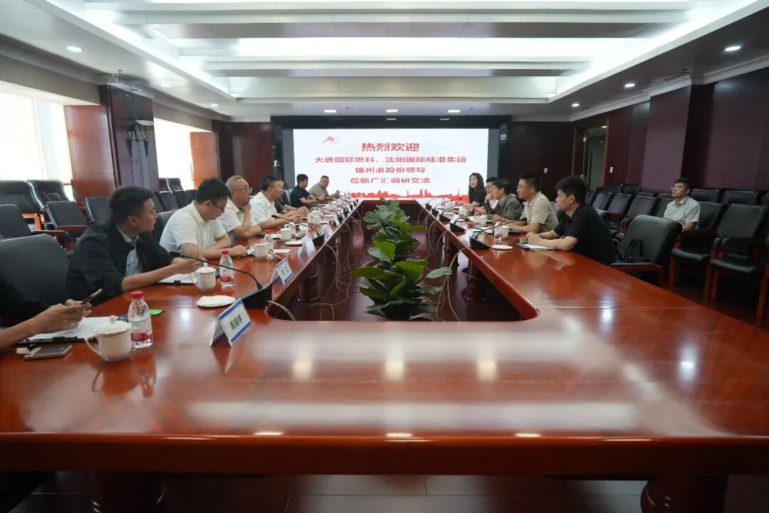 2026年夏季全国煤炭交易会在疆举行，广汇能源与重点客户达成多项合作共识
