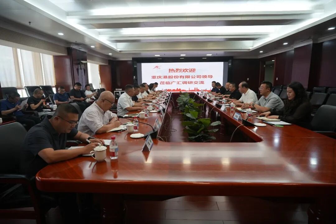 2026年夏季全国煤炭交易会在疆举行，广汇能源与重点客户达成多项合作共识