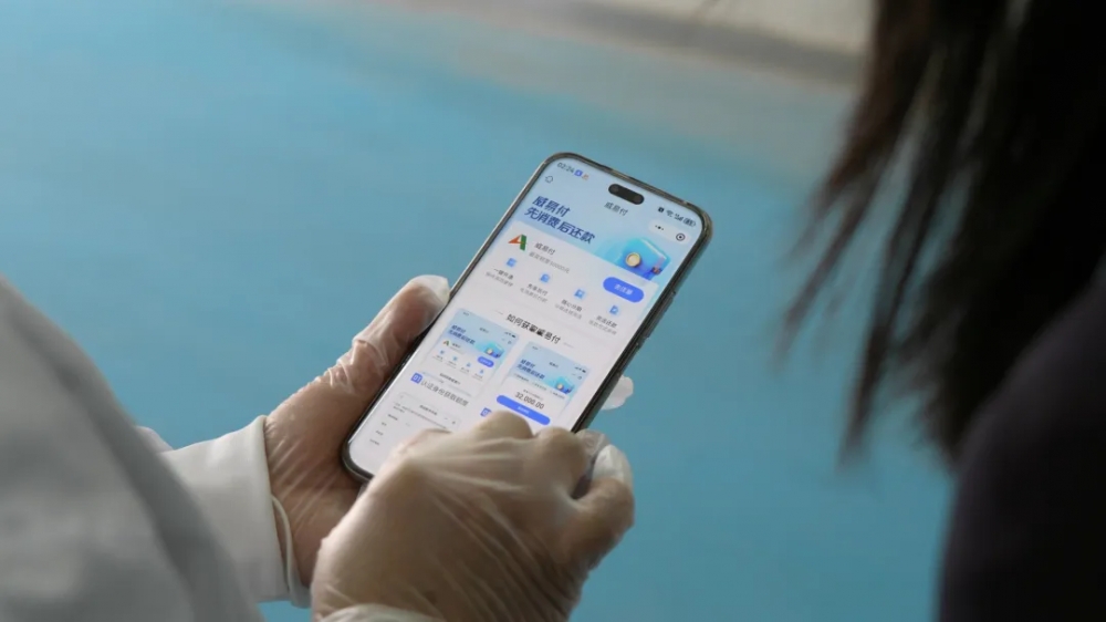 信用促消费：威海银行