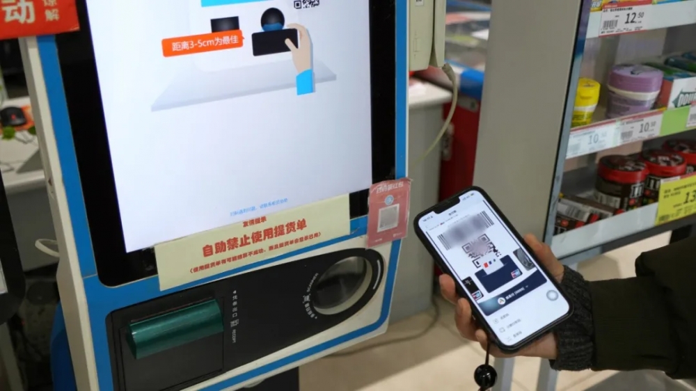 信用促消费：威海银行