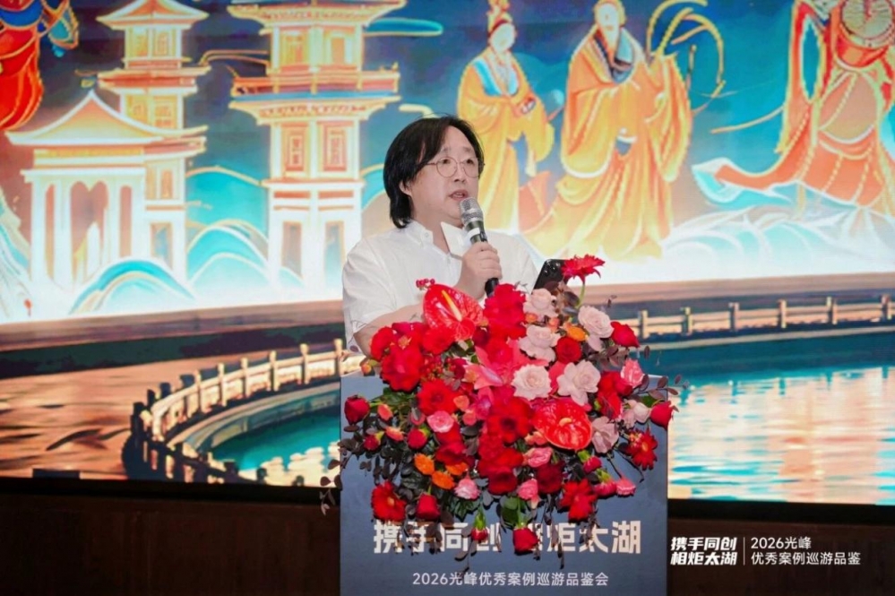 携手同创 相炬太湖 | 光峰优秀案例巡游品鉴活动圆满落幕