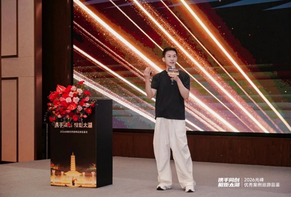 携手同创 相炬太湖 | 光峰优秀案例巡游品鉴活动圆满落幕