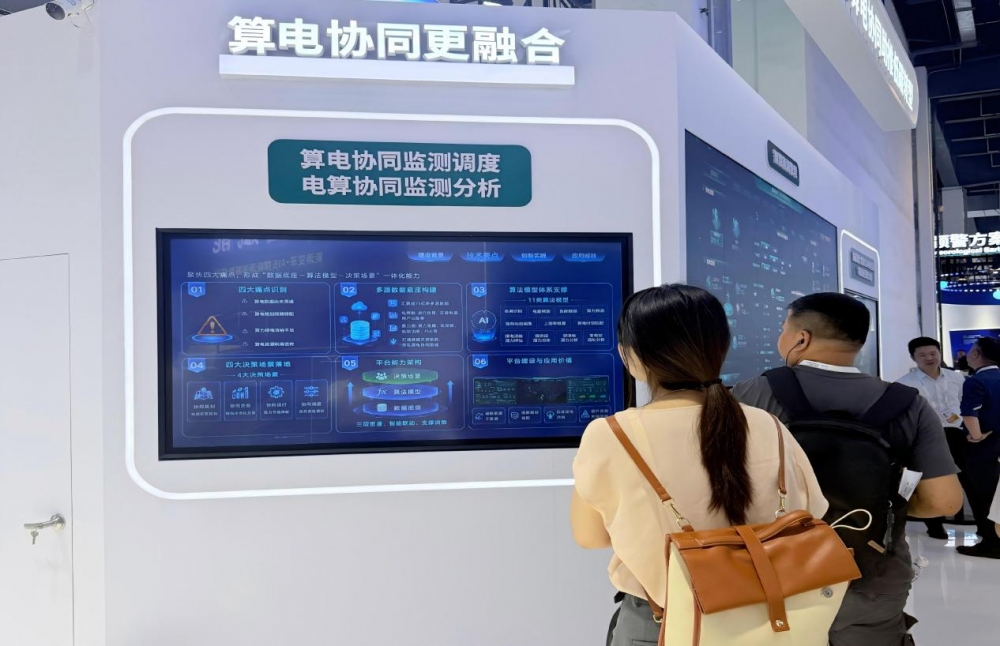 公司产品参展2026世界人工智能大会暨  人工智能全球治理高级别会议