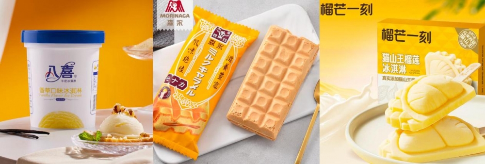 京东超市“冰力升级”：水饮节领券低至5折，买冰淇淋“化冻就赔”