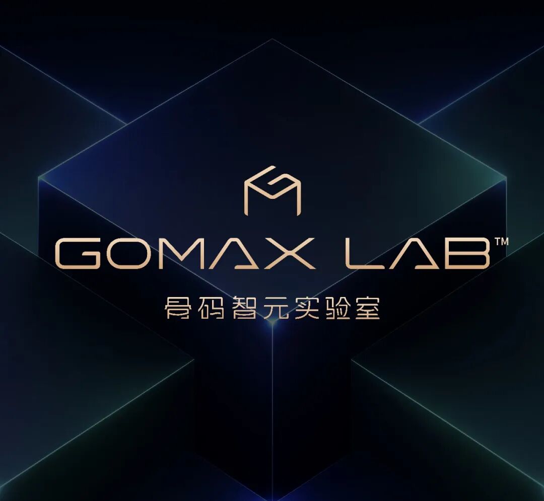 GOMAX LAB：以高质量数据语料，赋能全球AGI原生进化