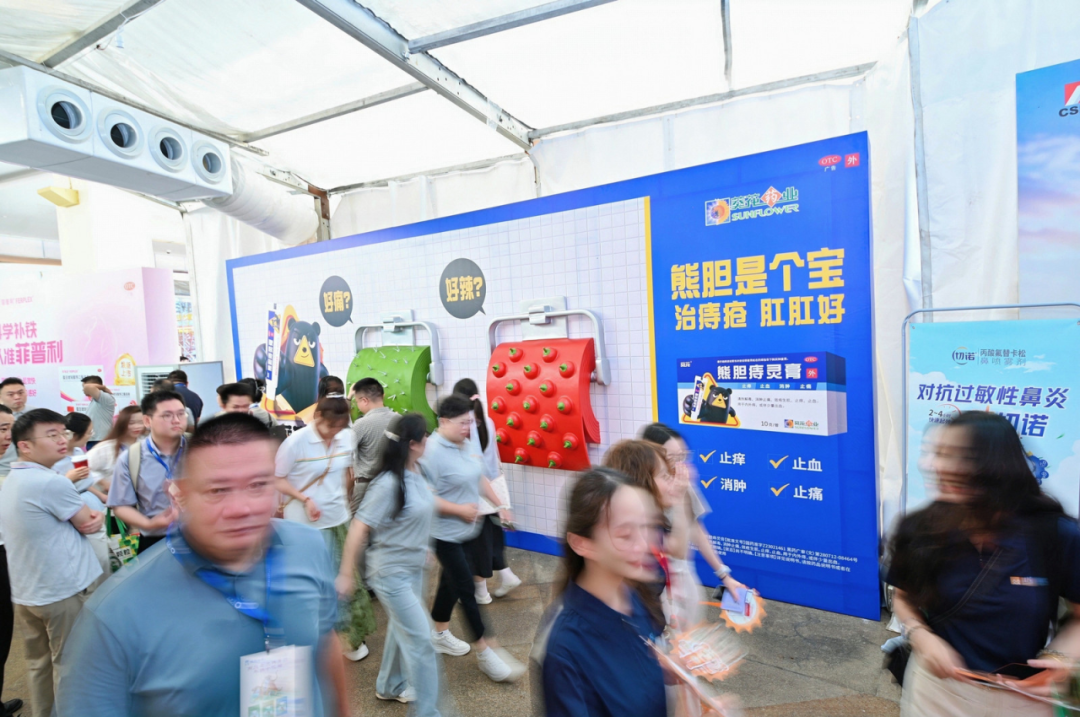 创意亮相西普会，葵花熊胆痔灵膏开启终端增长新势能
